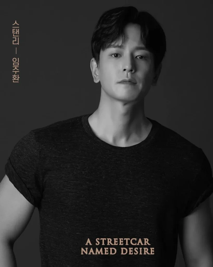 Im Joo Hwan Coupang 