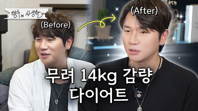 K.Will peso 