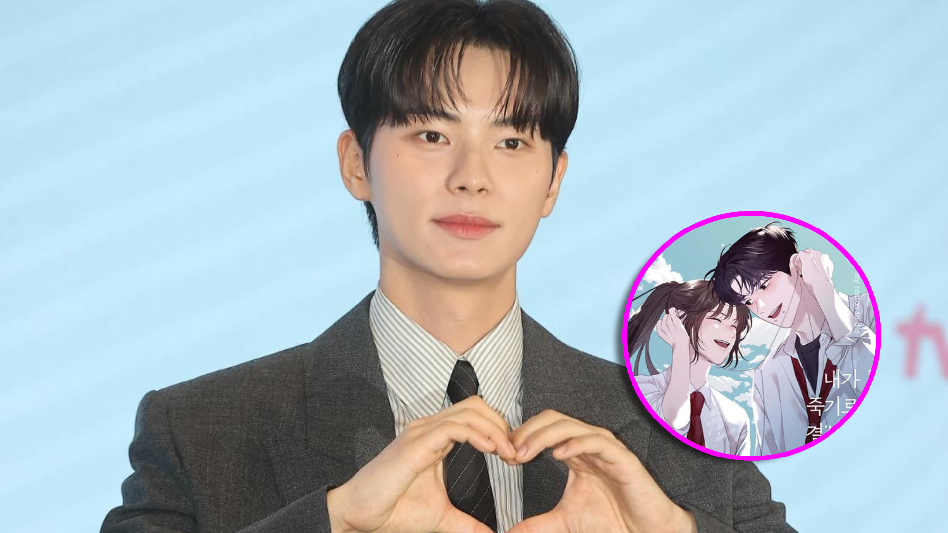 Lee Chae Min My Reason to Die