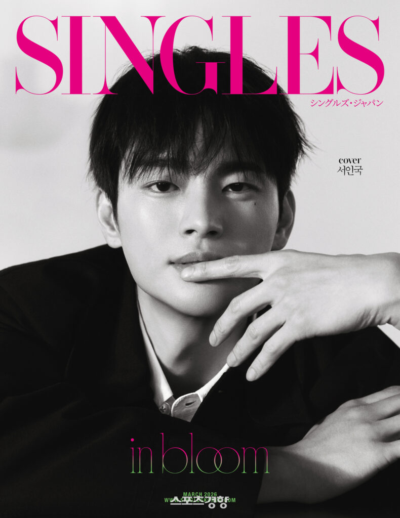 Seo In Guk Jisoo 