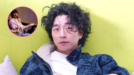 Gong Yoo masterclass