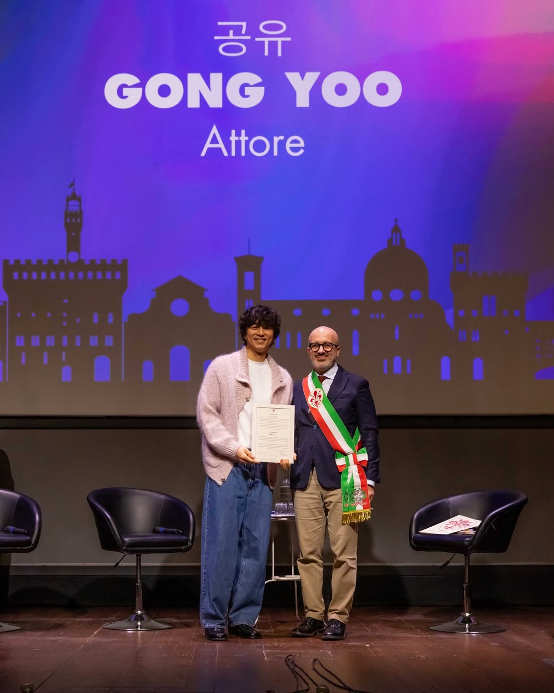 Gong Yoo masterclass