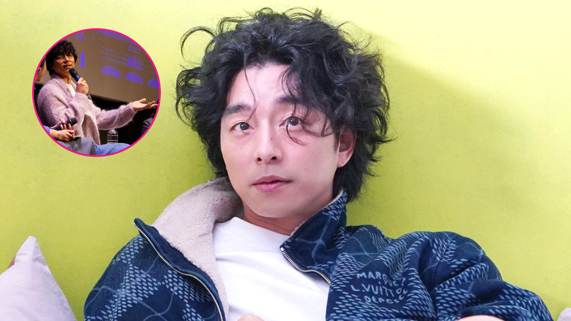 Gong Yoo masterclass