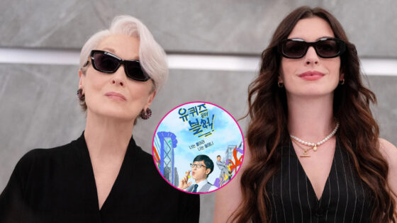 Meryl Streep Anne Hathaway Quiz Block
