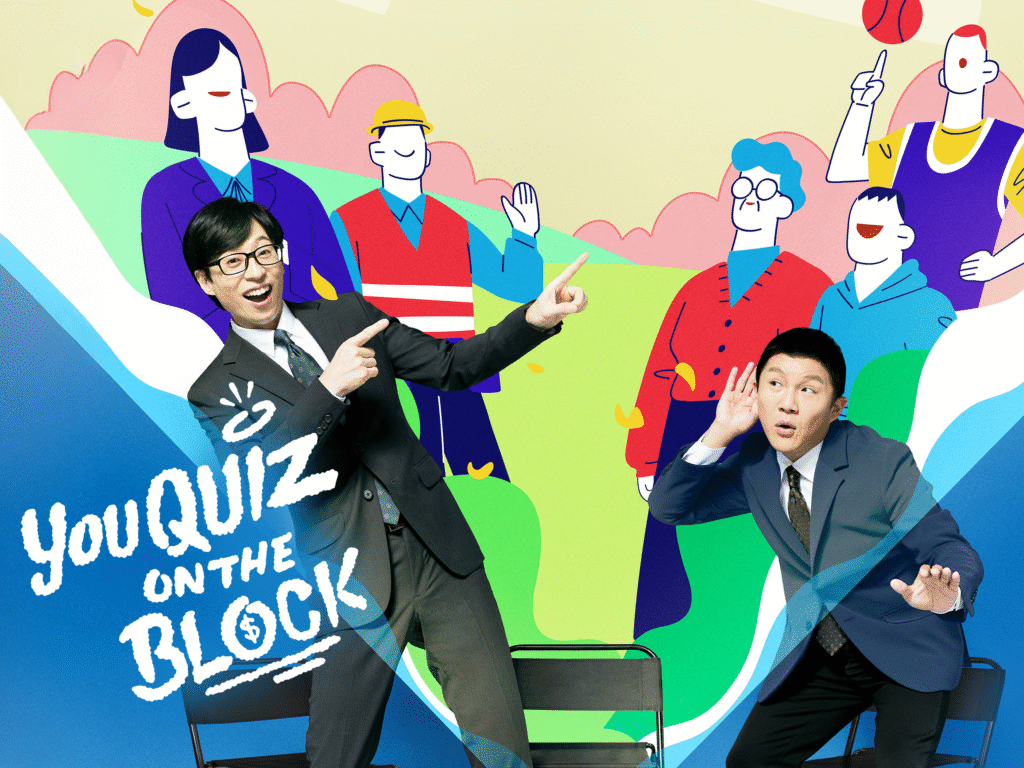 Meryl Streep Anne Hathaway Quiz Block