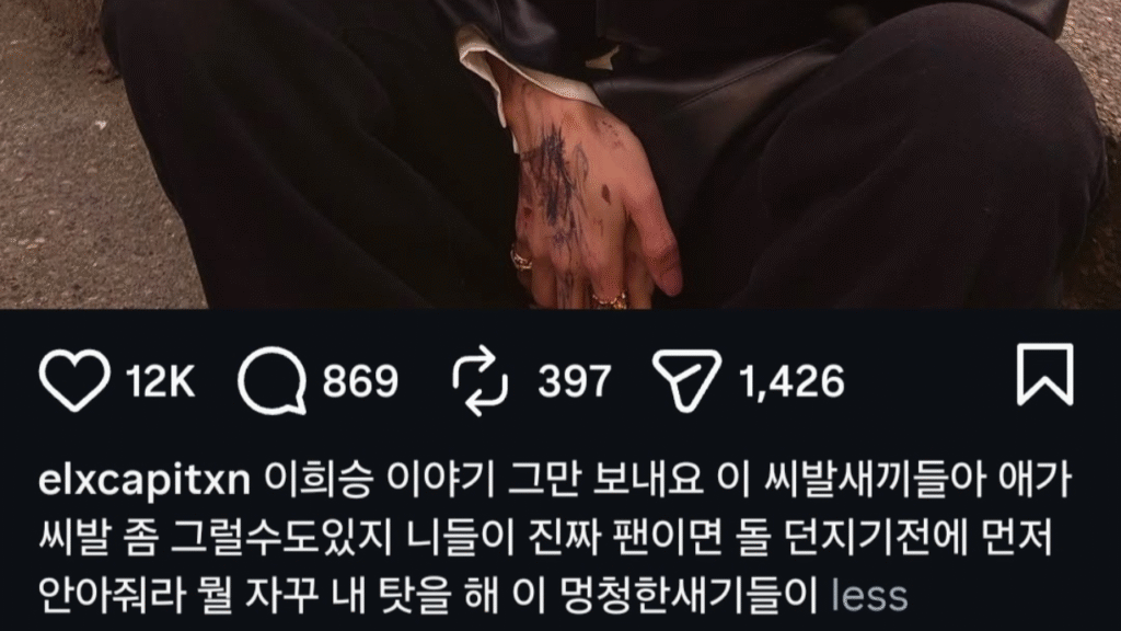 EL CAPITXN Heeseung 