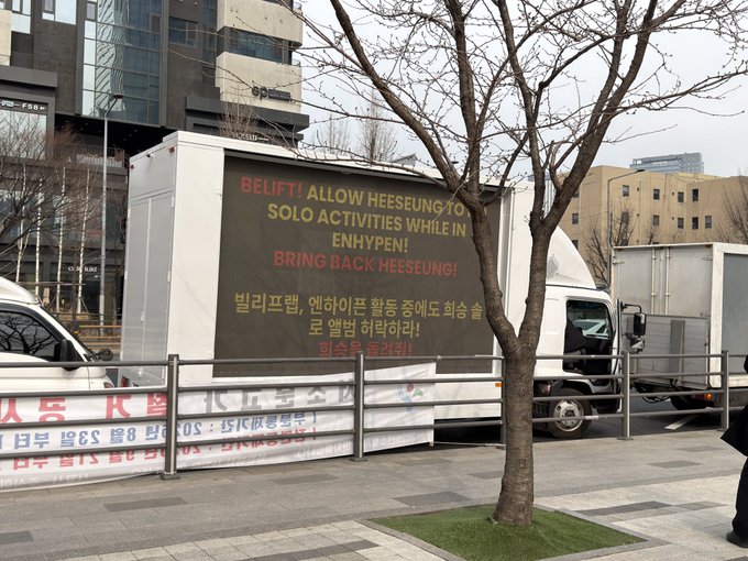 ENHYPEN fans protesta 