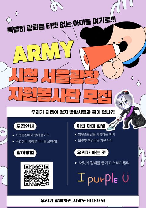 BTS fans voluntarios 