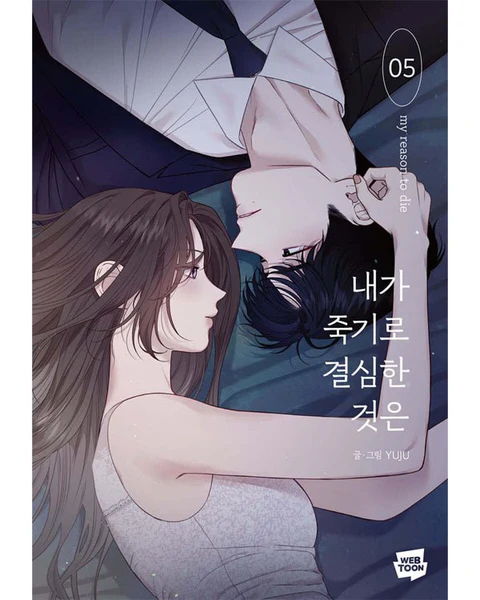 Noh Yoon Seo Lee Chae Min