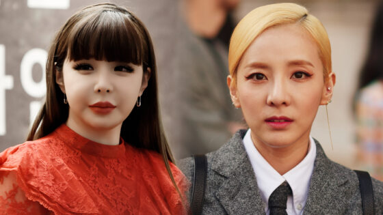 Park Bom Sandara Park