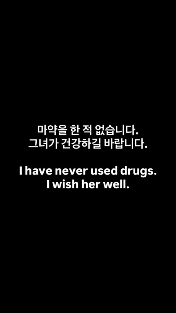 Sandara Park Park Bom 