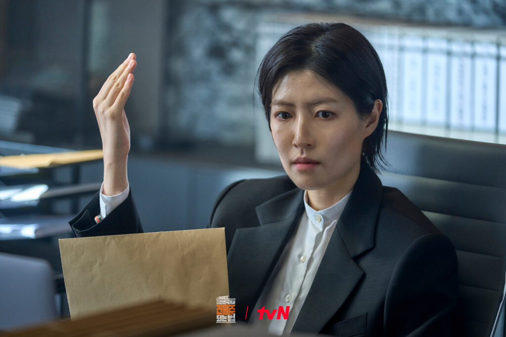 Shim Eun Kyung villana
