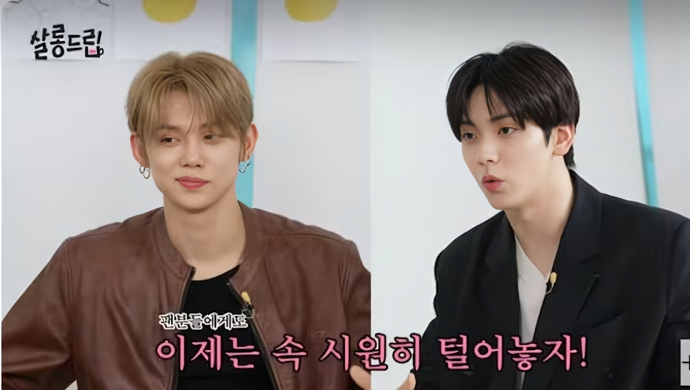 Soobin Yeonjun TXT