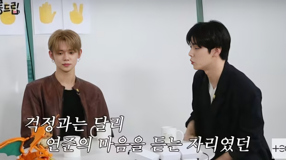 Soobin Yeonjun TXT