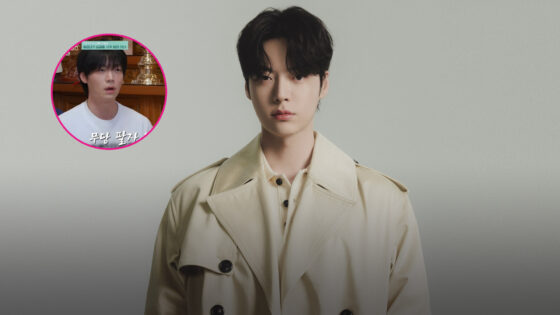 Ahn Jae Hyun destino