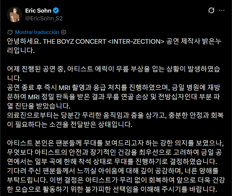 Eric THE BOYZ lesión