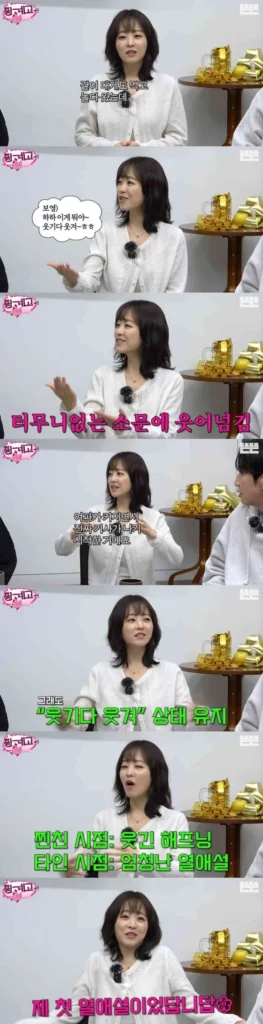 Park Bo Young Kim Hee Won