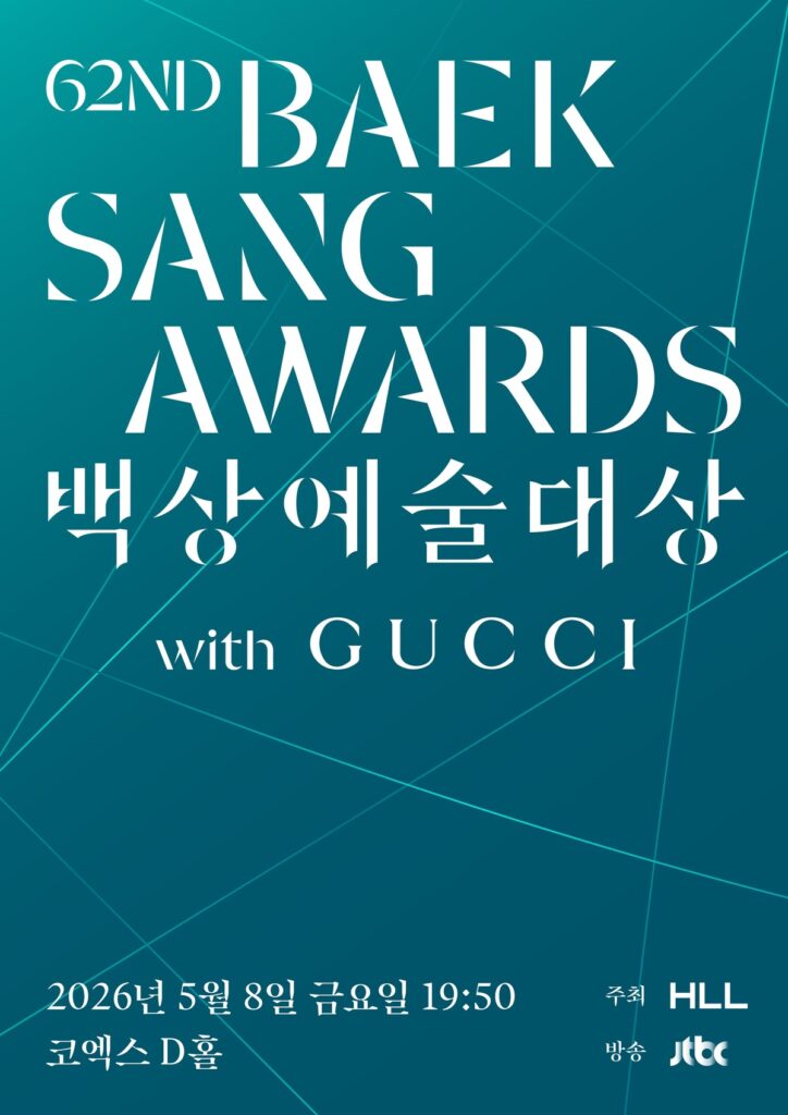 62 Baeksang Arts Awards