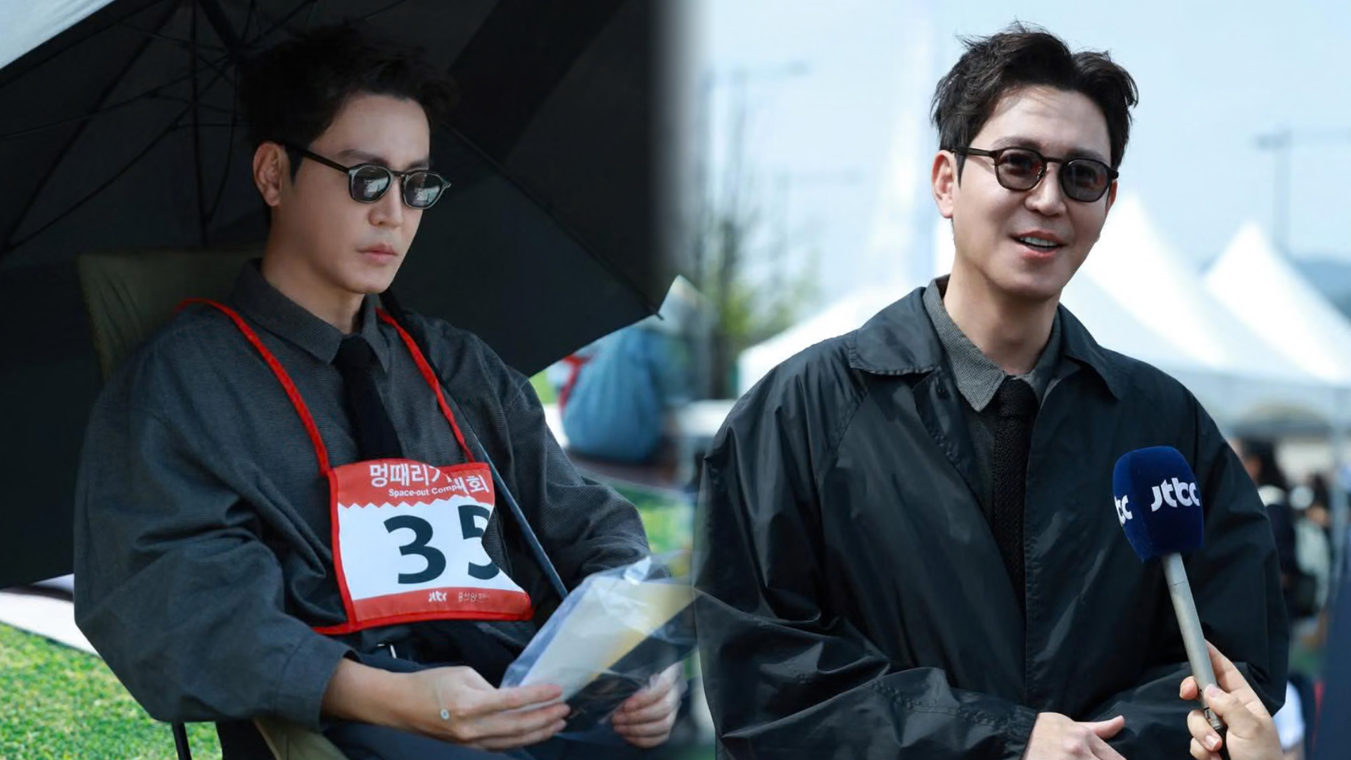 Choi Won Young desconexión