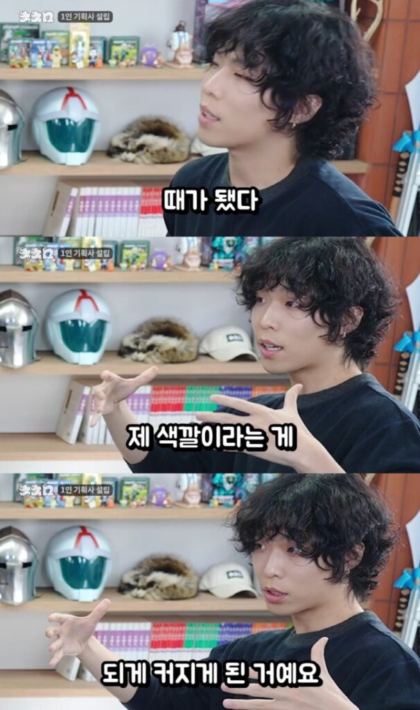 AKMU YG