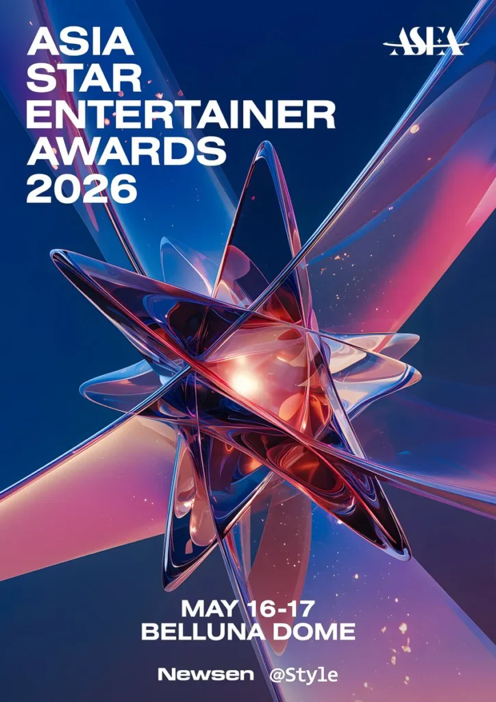 Asia Star Entertainer Awards 2026