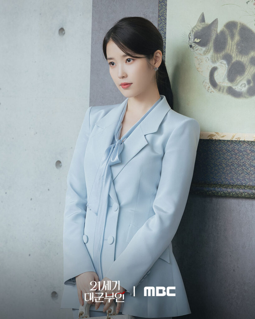 IU críticas Perfect Crown