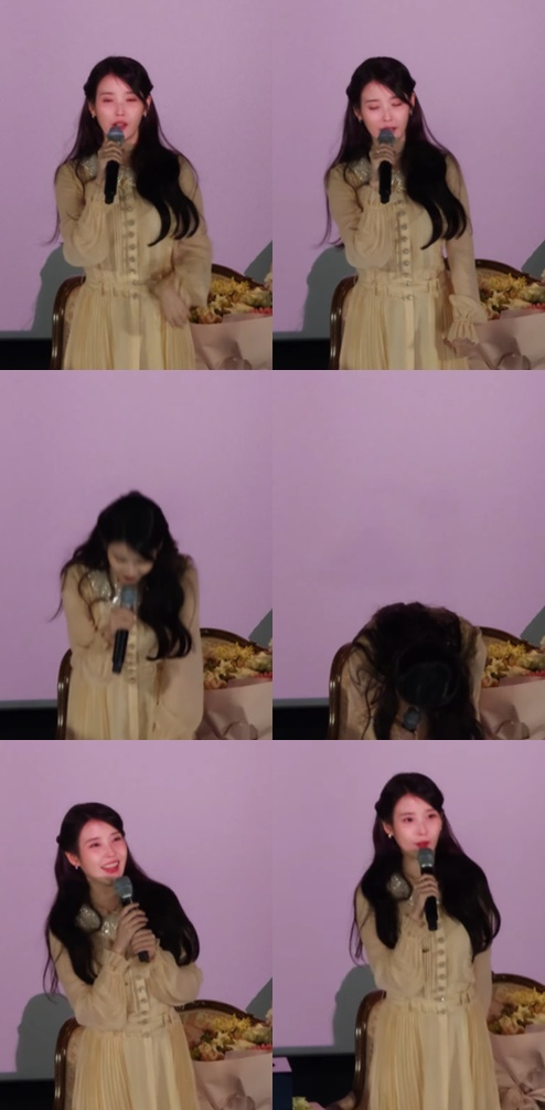 IU críticas Perfect Crown