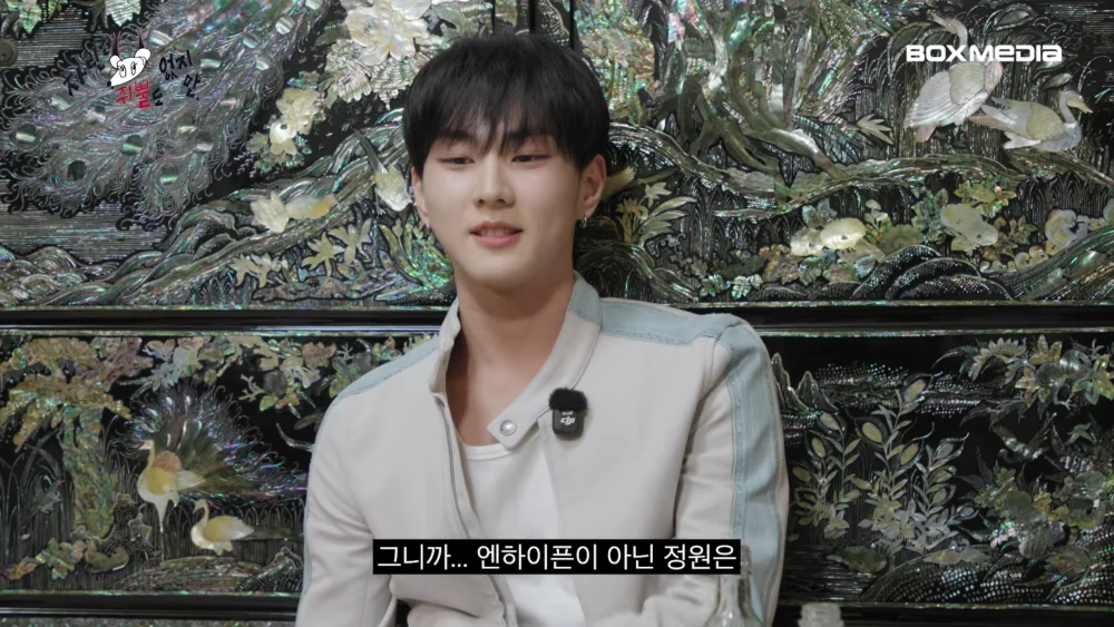 Jungwon ENHYPEN grupo