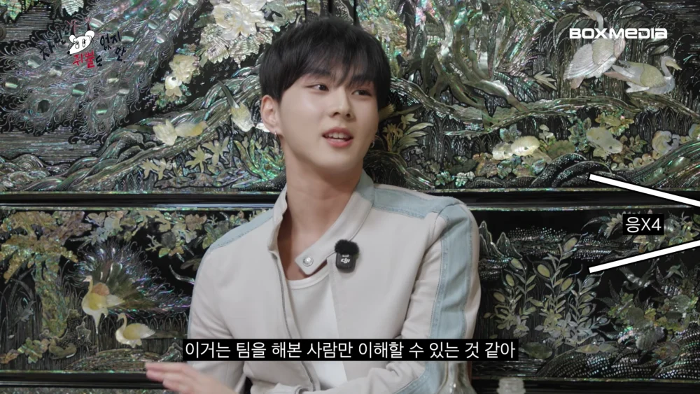 Jungwon ENHYPEN grupo
