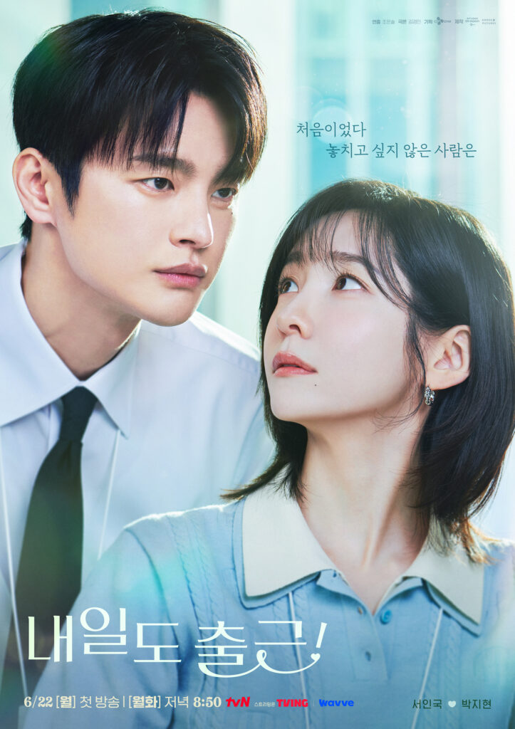 K-dramas junio 2026