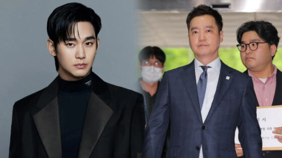 Kim Soo Hyun Garosero