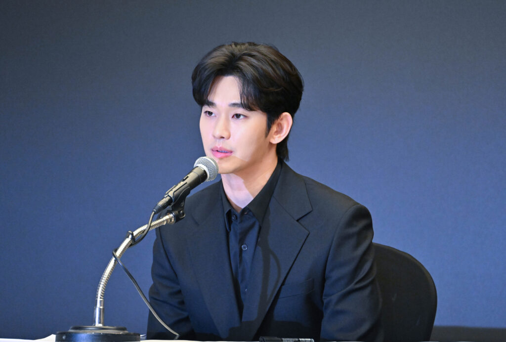 Kim Soo Hyun Garosero