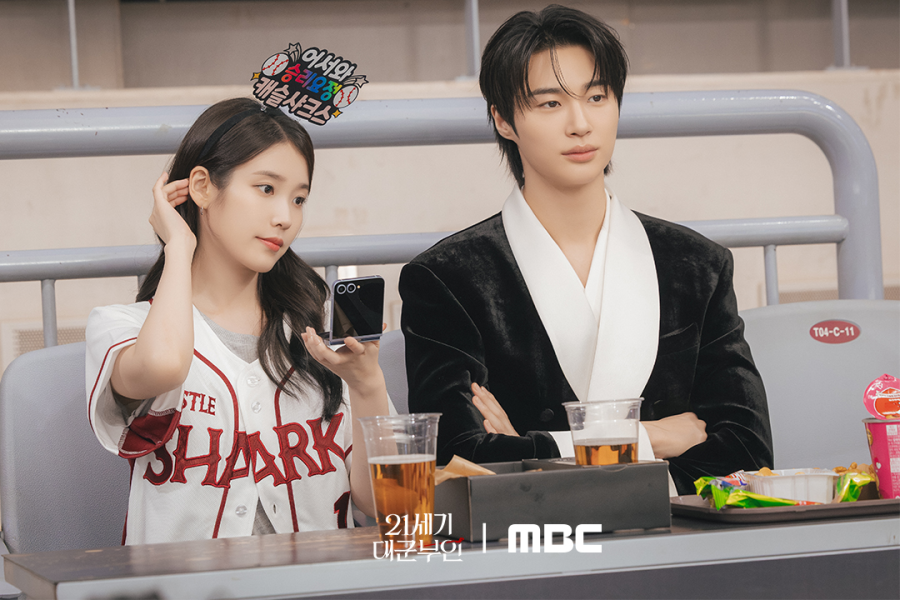 Perfect Crown K-drama 2026