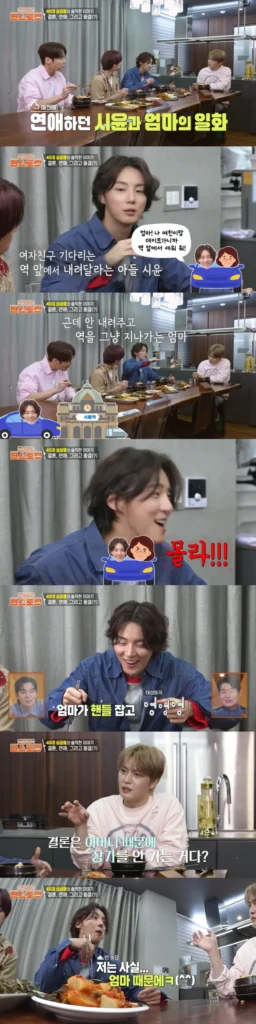 Yoon Si Yoon citas