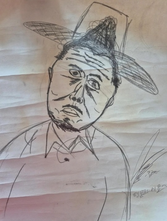 Jonghyun dibujo