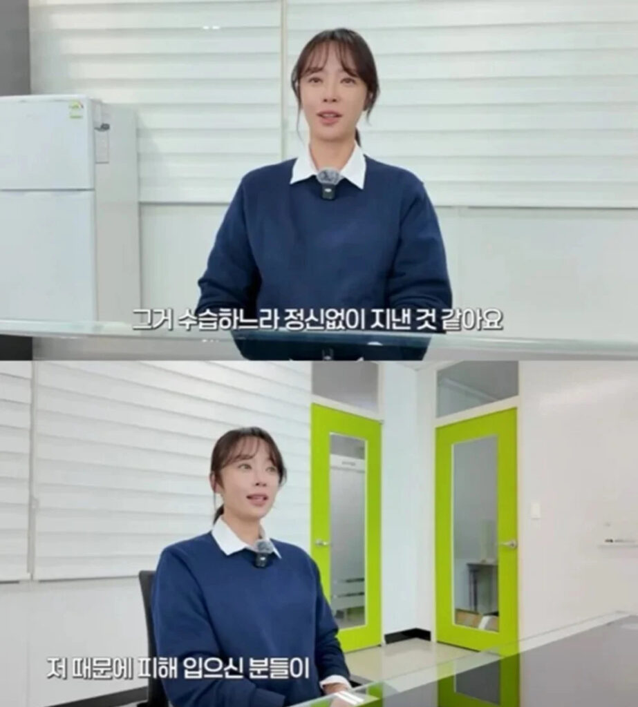 Hwang Jung Eum reaparición