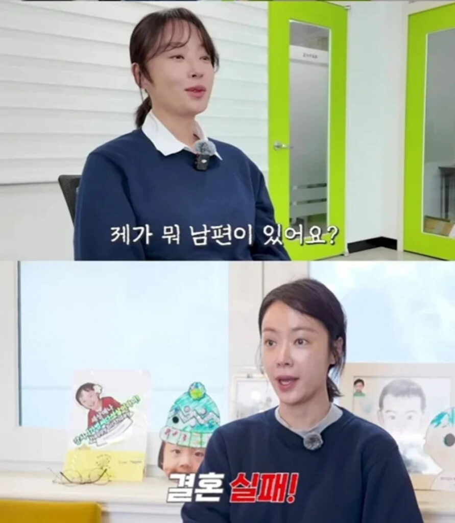 Hwang Jung Eum reaparición