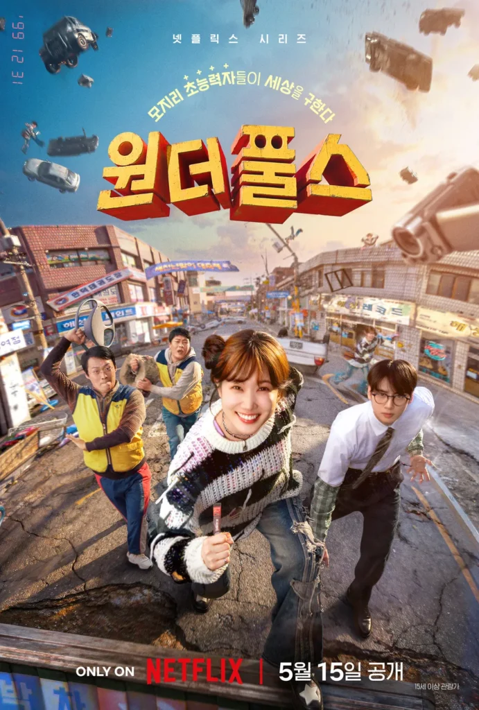K-dramas mayo 2026