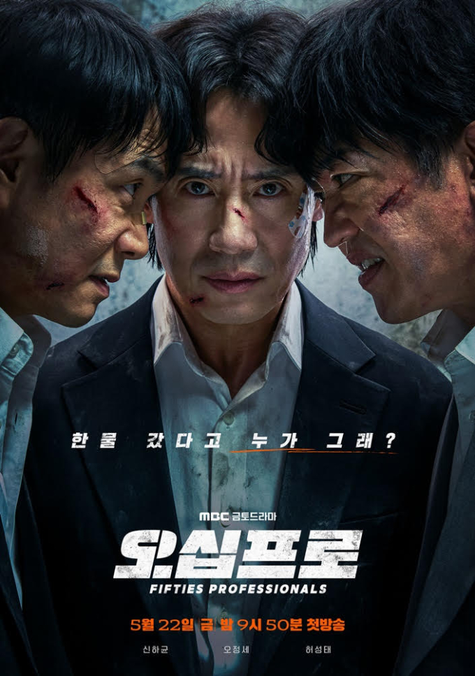 K-dramas mayo 2026