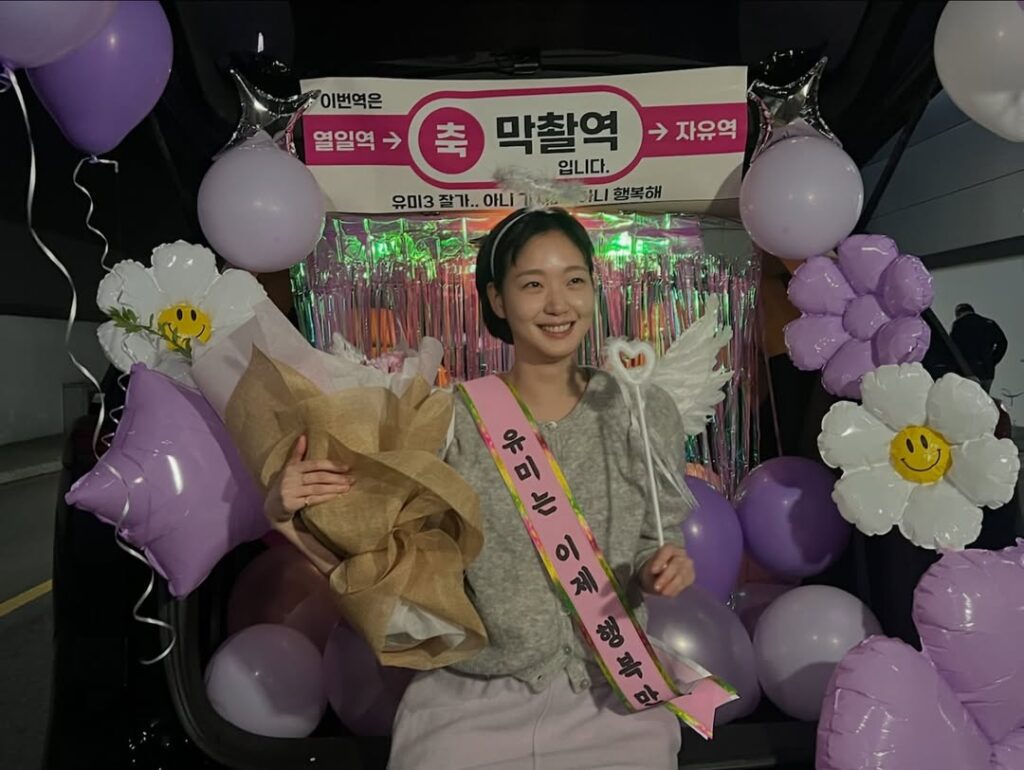 Kim Go Eun Yumi's Cells