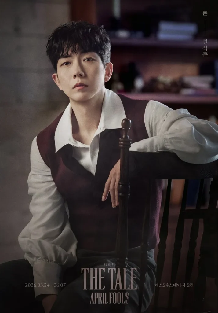 Kim Soo Yeon Hyun Seok Joon