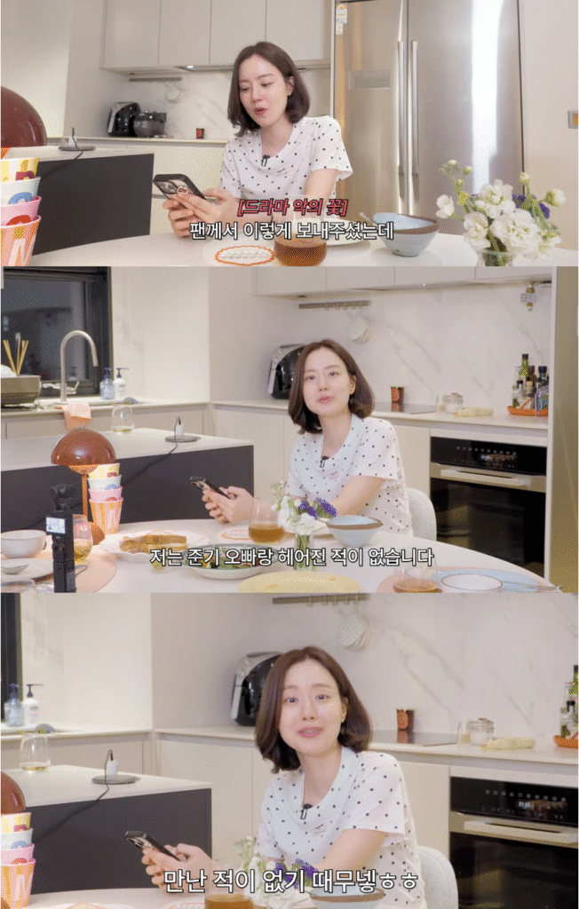 Moon Chae Won 