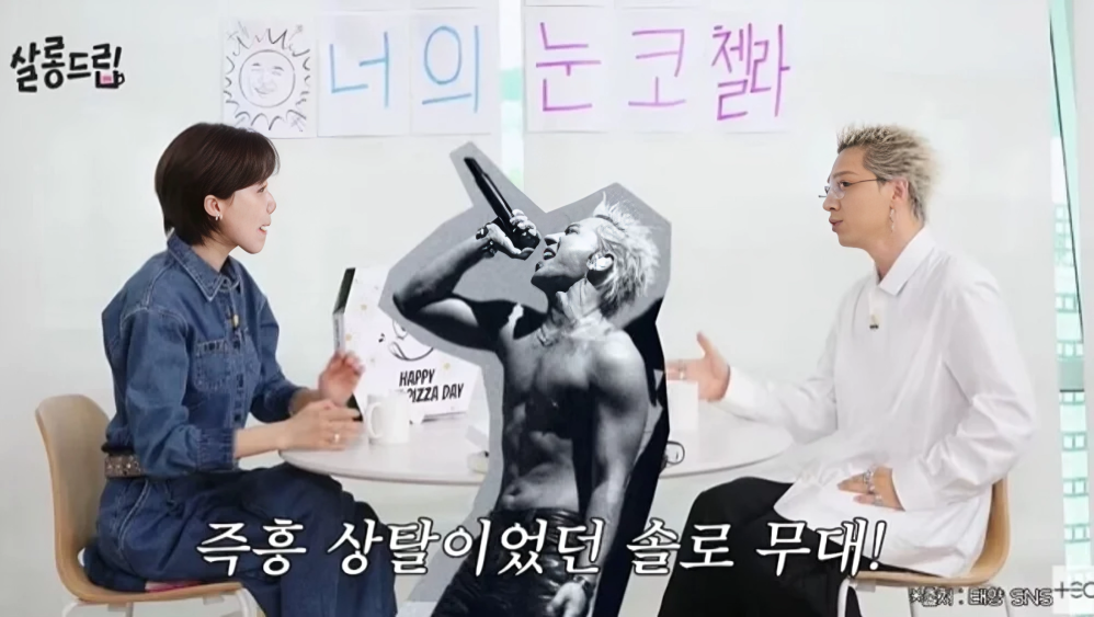 Taeyang BIGBANG Coachella 2026