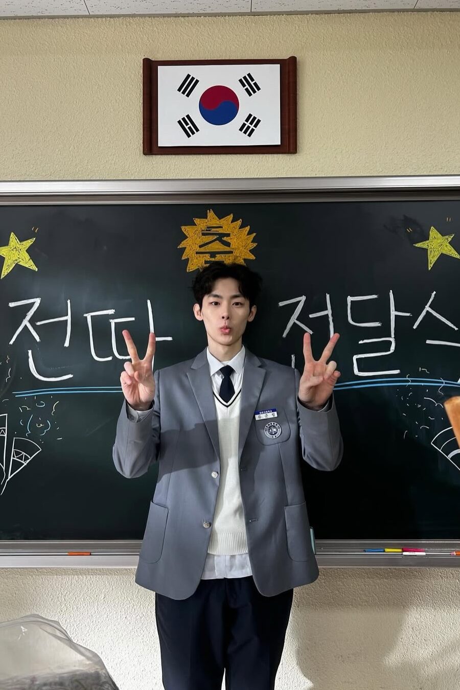 Lee Seung Gyu  donación