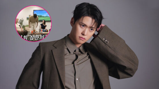 Gong Myung Doyoung