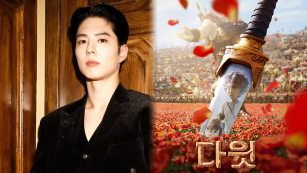 Park Bo Gum debutará como actor de doblaje en la película animada bíblica “David”
