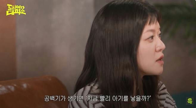 Go Ah Sung actrices casadas