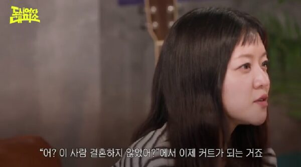 Go Ah Sung actrices casadas