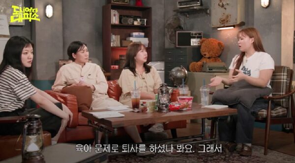 Go Ah Sung actrices casadas