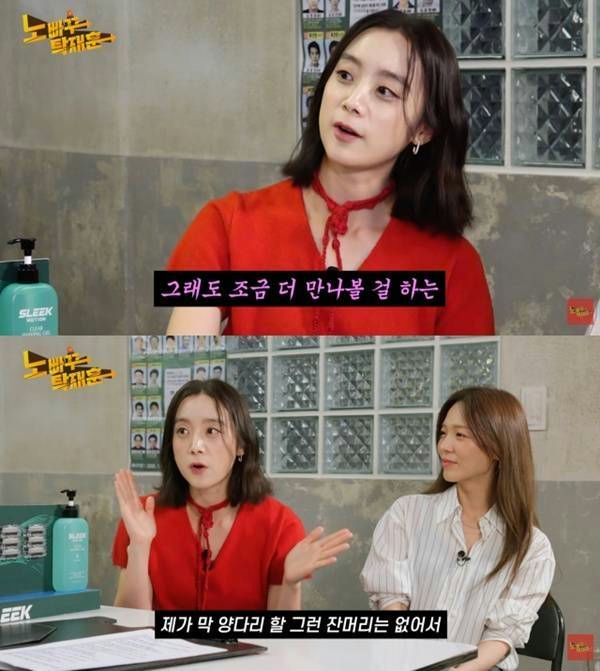 Hyelim esposo 